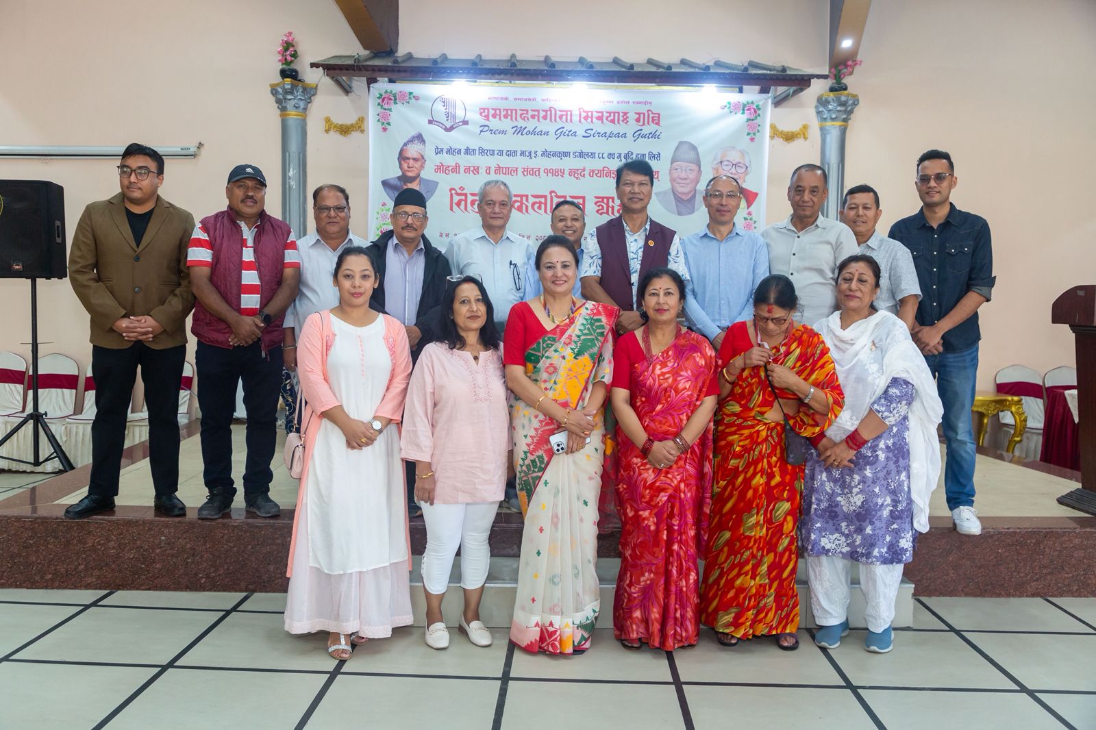 भिंतुना कालबिल ज्याझ्वः